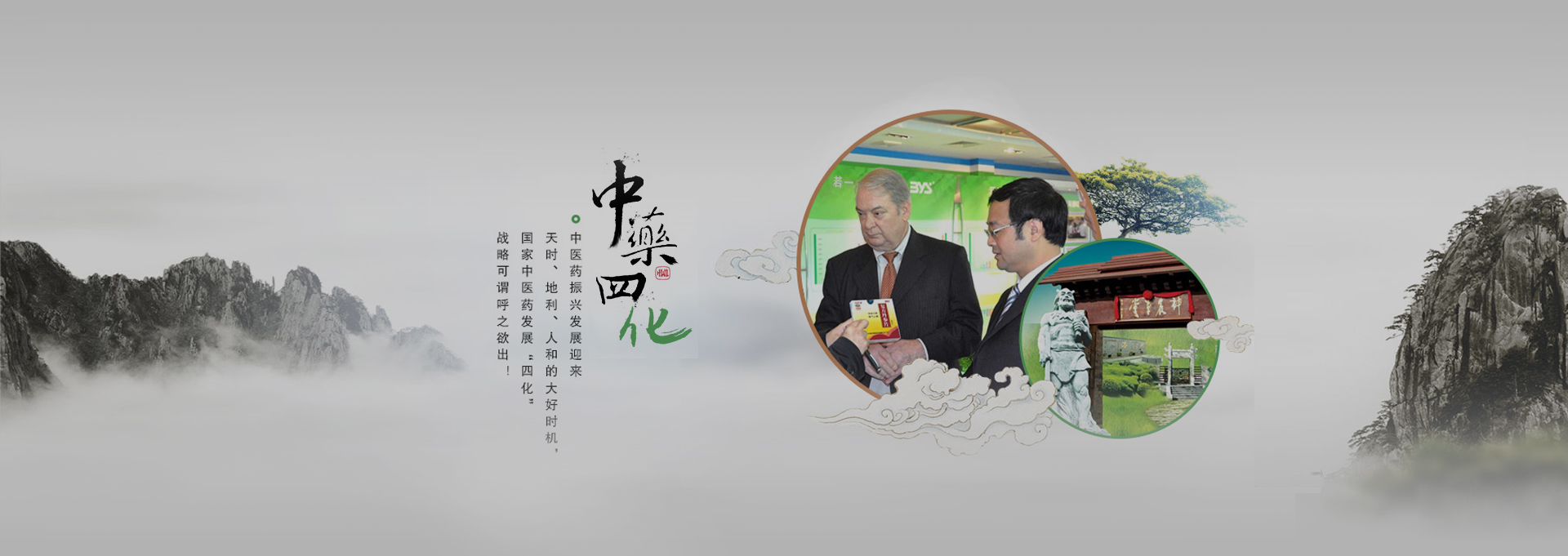 沿滩建站-若一医药科技