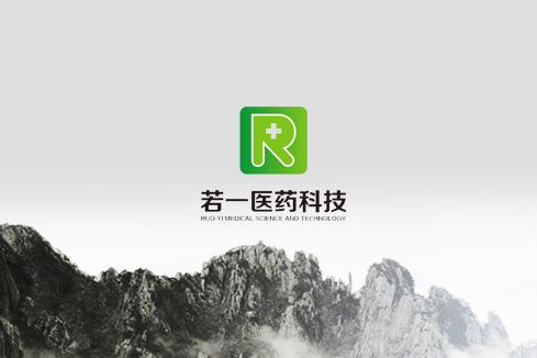 贡井建站-若一医药科技